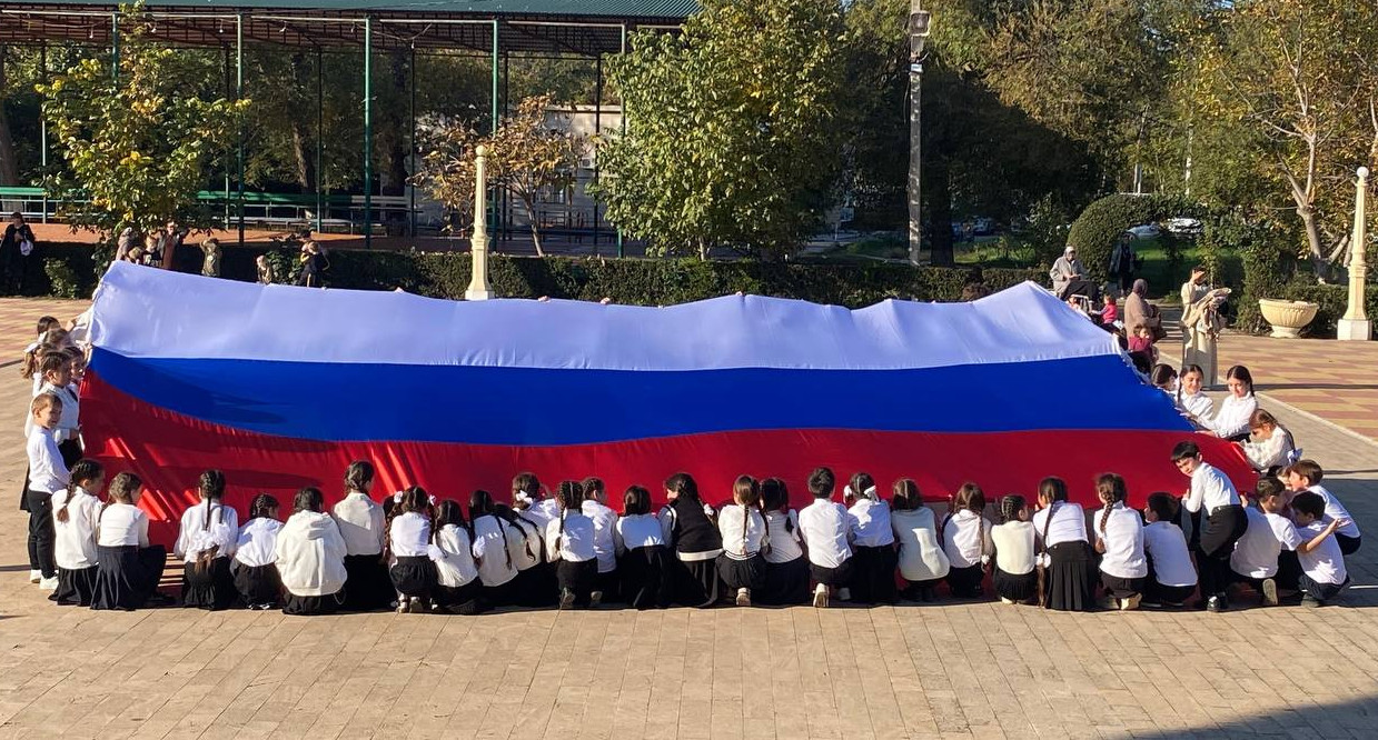 День единства народов России