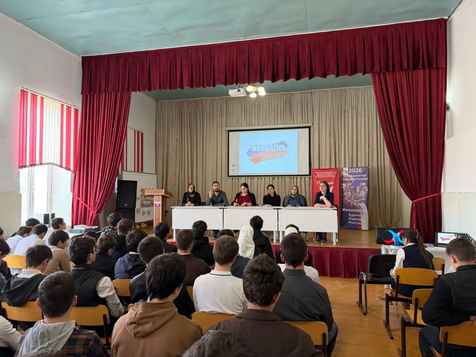 Профилактическая работа в СОШ