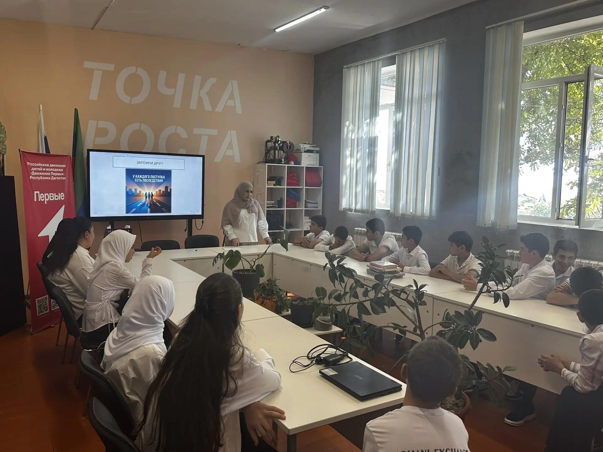 Профилактическая работа в СОШ с.Усемикент