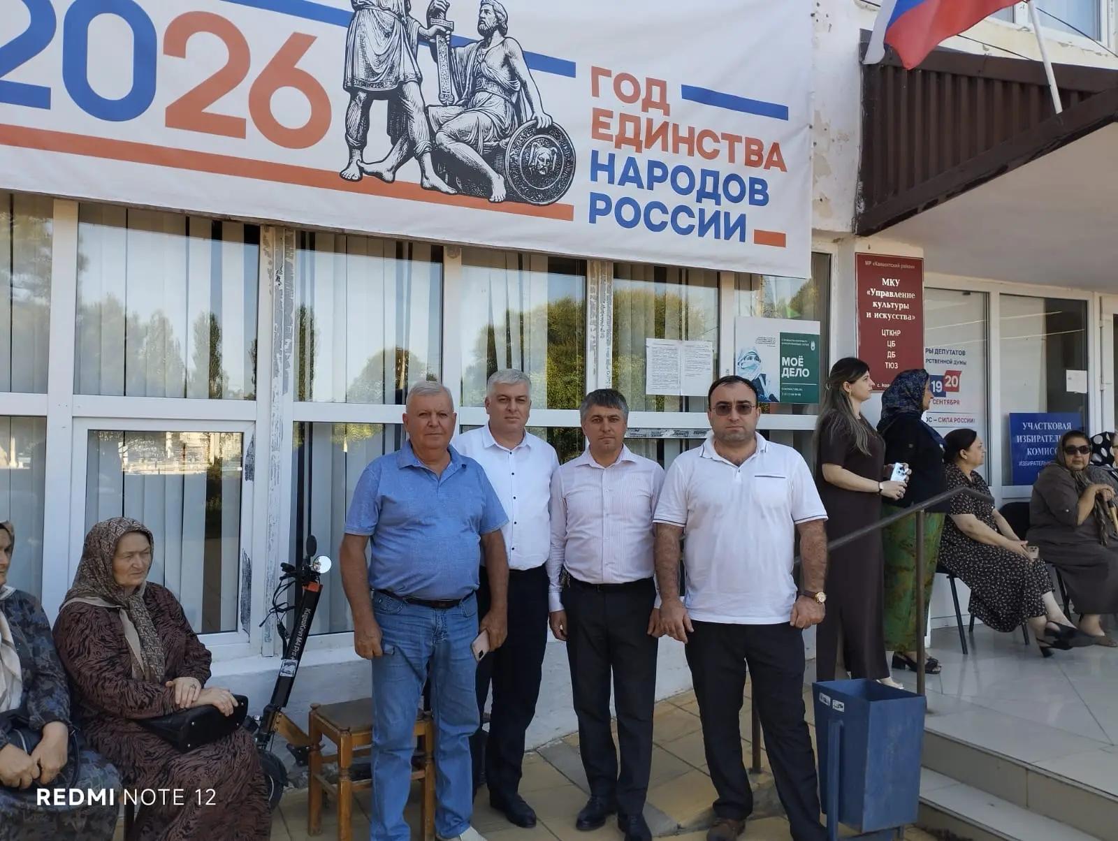 День единства народов Дагестана в Каякентском районе