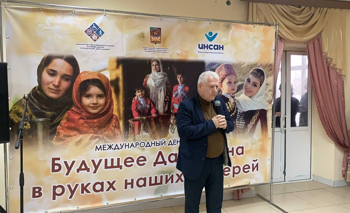День Матери "Будущее Дагестана в руках наших матерей"