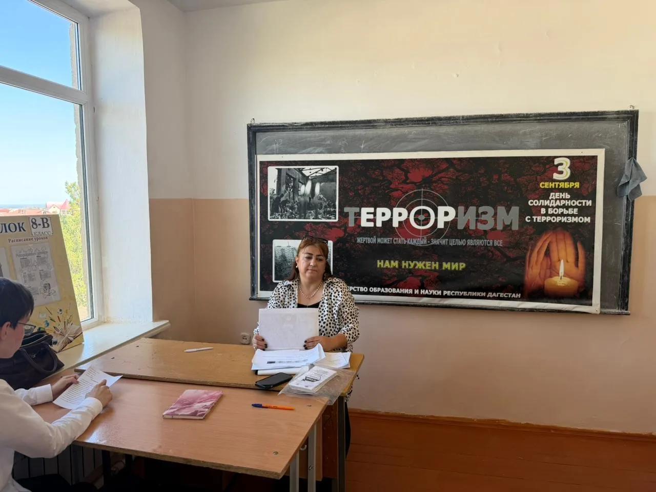 Профилактическая работа по антитеррористическому воспитанию.