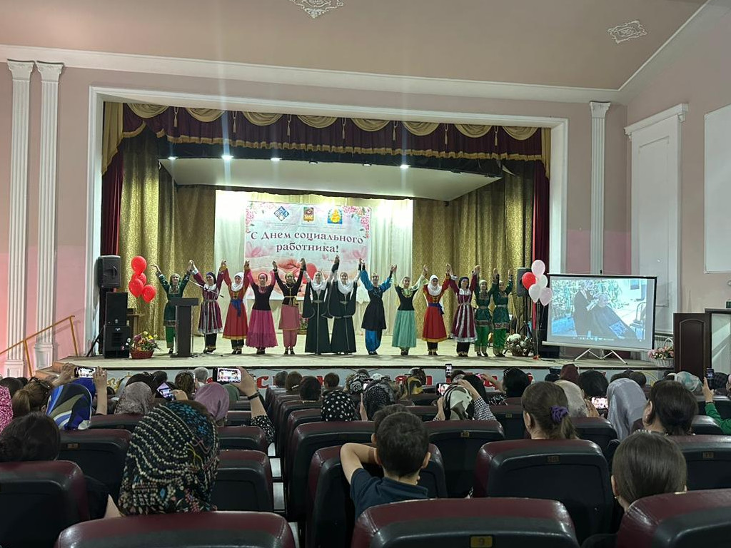 День социального работника 2023!