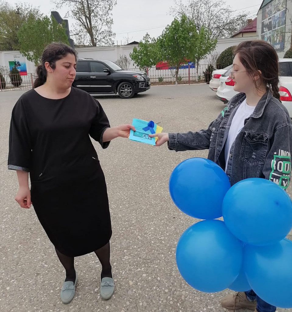 Акция "Синяя лента"