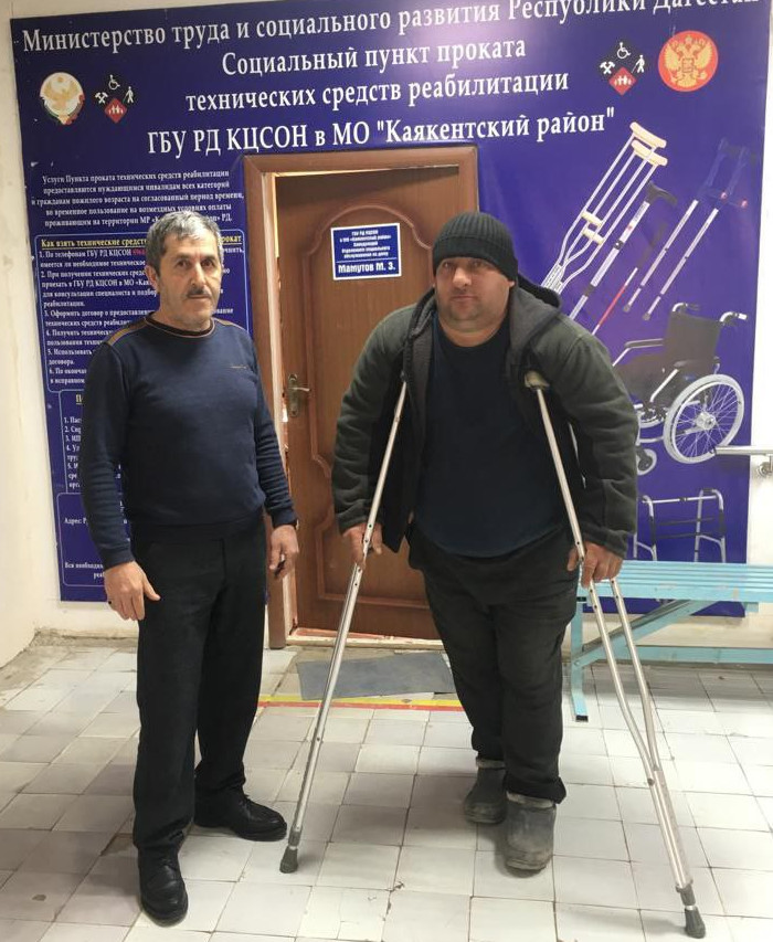 Инновационная технология "Пункт проката технических средств реабилитации"