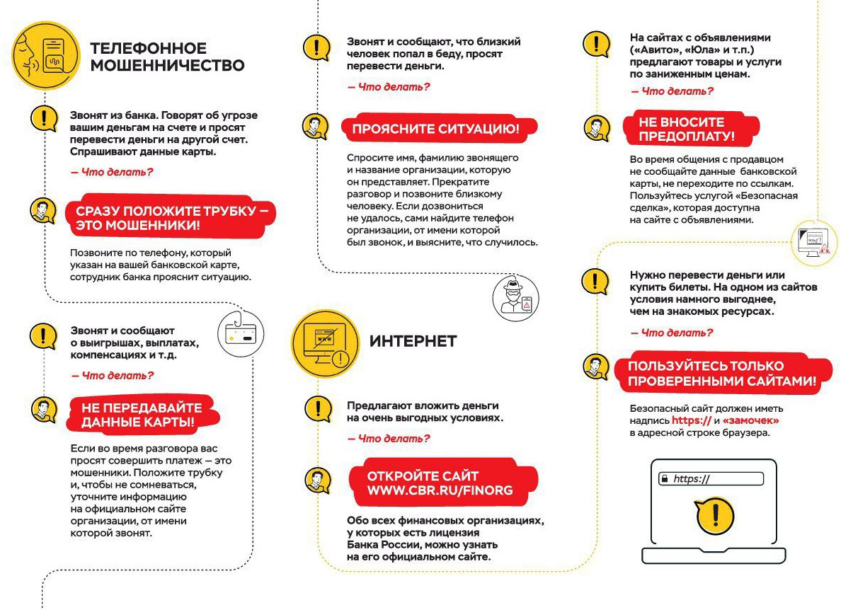 Информация о финансовой грамотности!