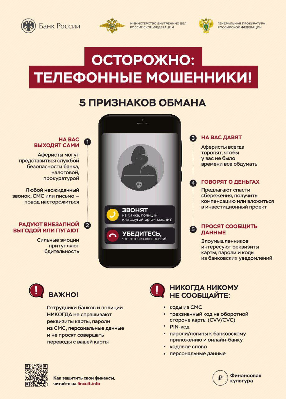 Информация о финансовой грамотности!