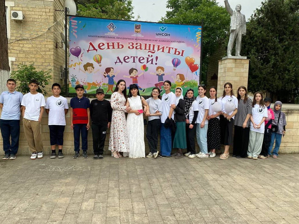 День защиты детей в Каякентском районе.
