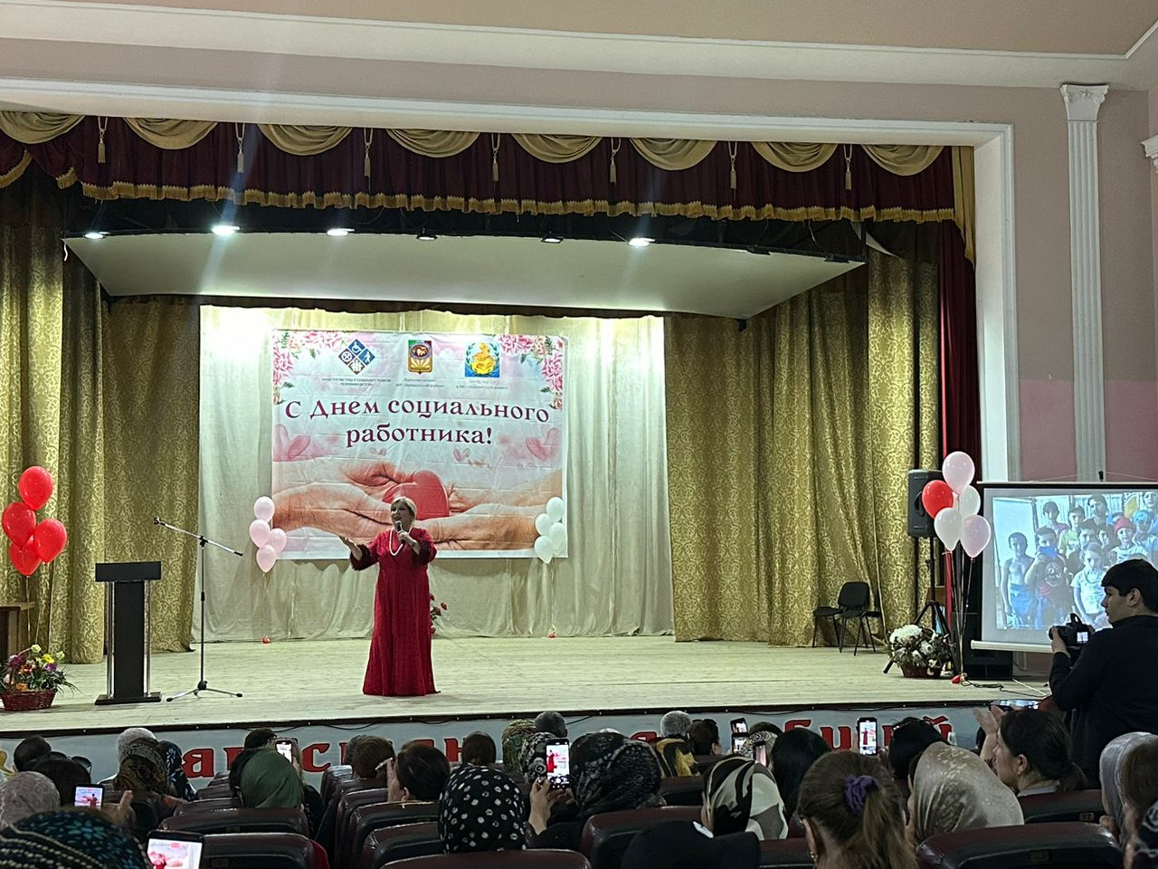 День социального работника 2023!